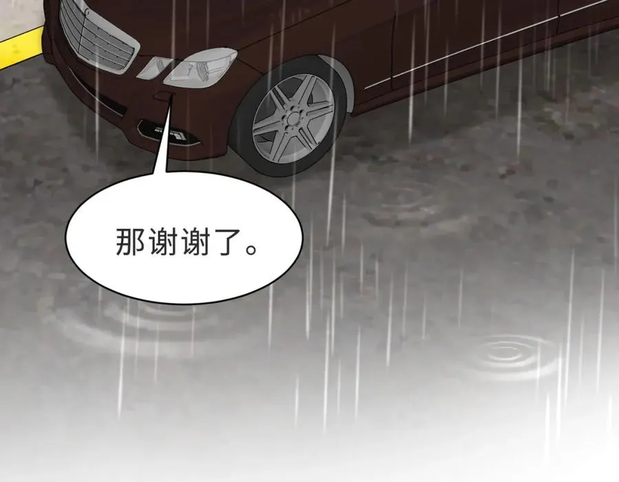 第39话 误会大发了1