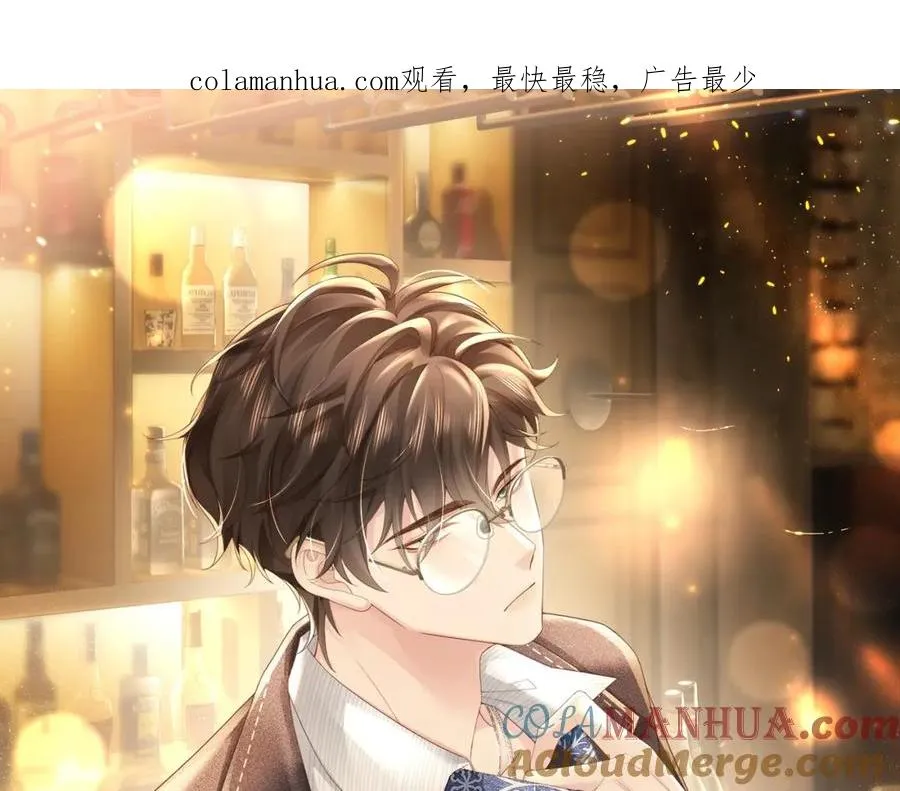 第16话 他XH我？0