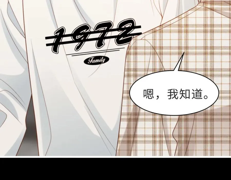 第57话 纪沧海超粘人1