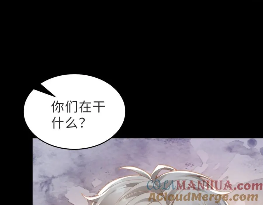 假装失忆后情敌说我是他的男朋友漫画,情敌20 我XH你5图