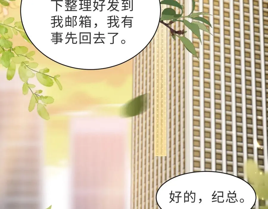 第43话 临时爽约2