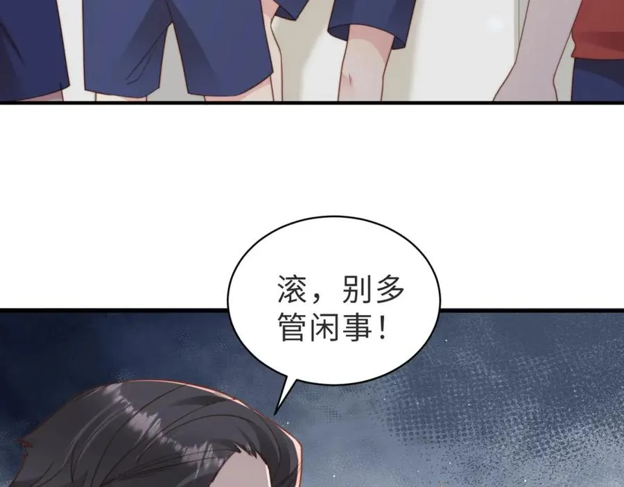第13话 美救英雄2