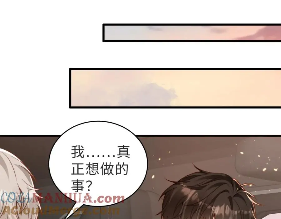 第25话 谎言4
