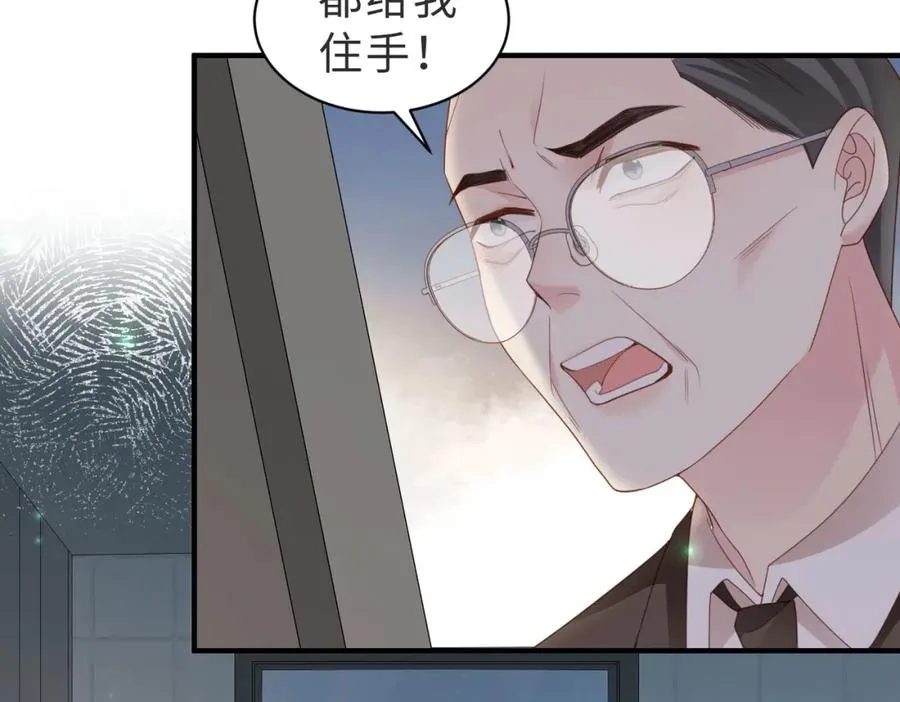 第13话 美救英雄1