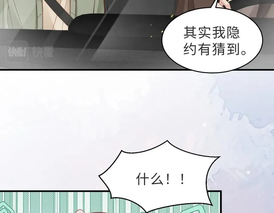 第25话 谎言3