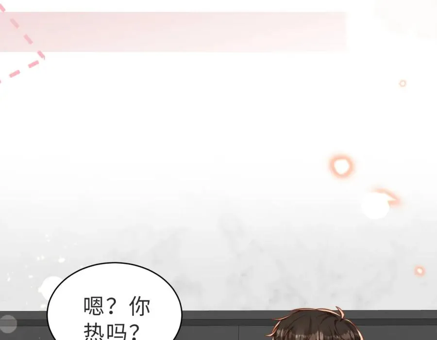 第31话 不想吃药2