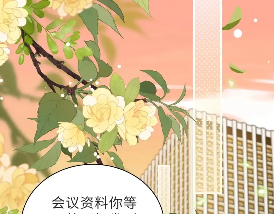 第43话 临时爽约1