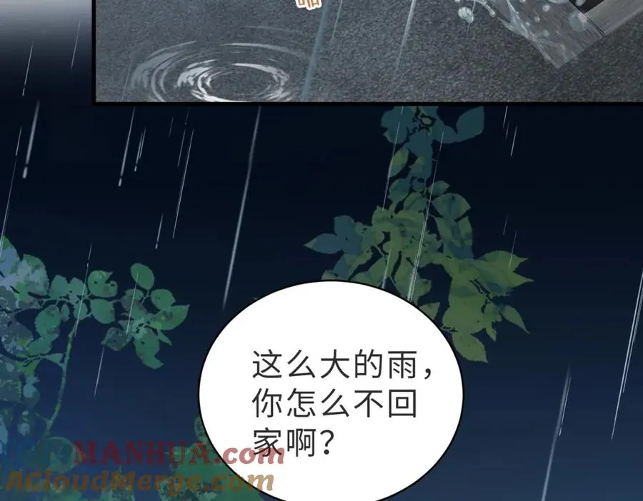 假装失忆后情敌说我是他的男朋友漫画,第10话 他是我朋友1图