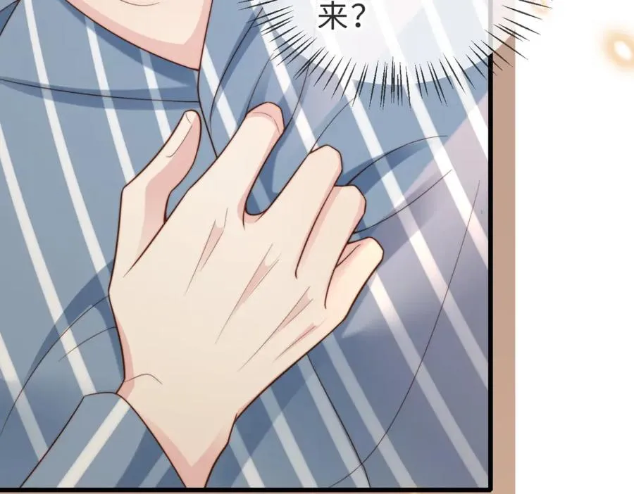 第51话 纪沧海消失了3