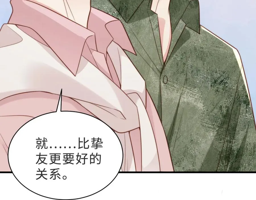 第39话 误会大发了2