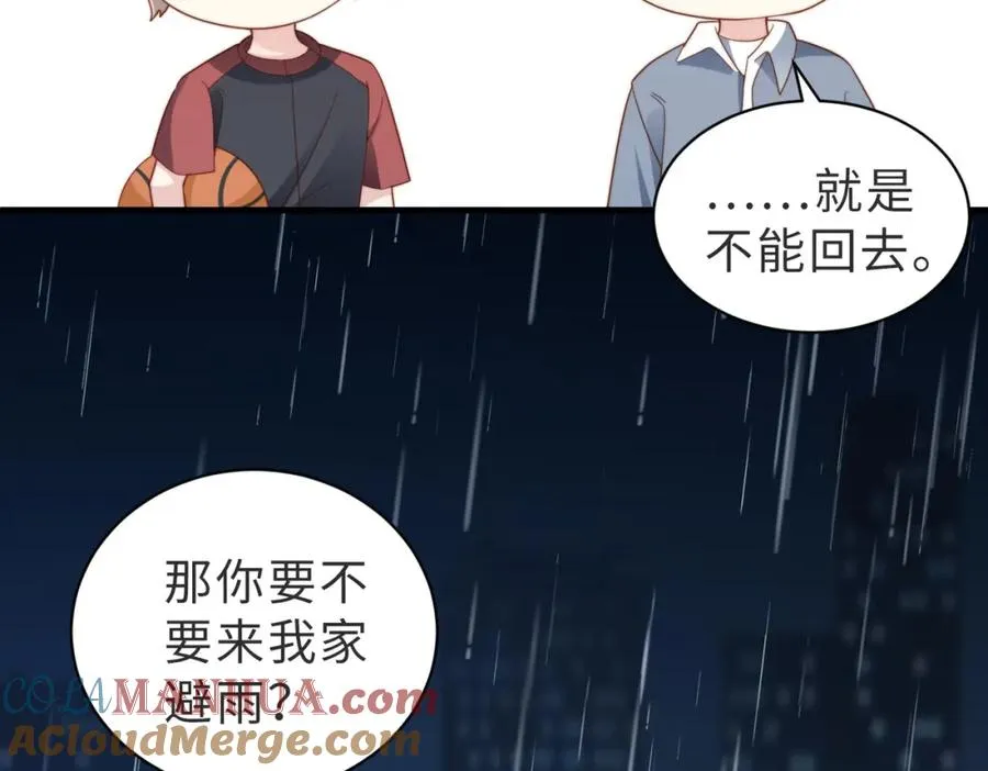 假装失忆后情敌说我是他的男朋友漫画,第10话 他是我朋友5图