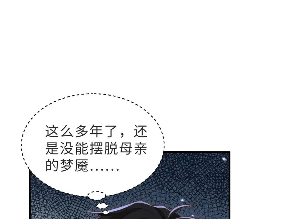 第28话 纪沧海的过往4