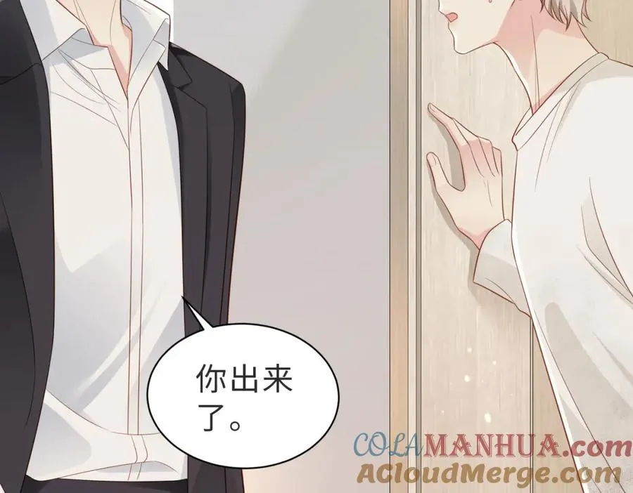 第05话 我是你的npy0