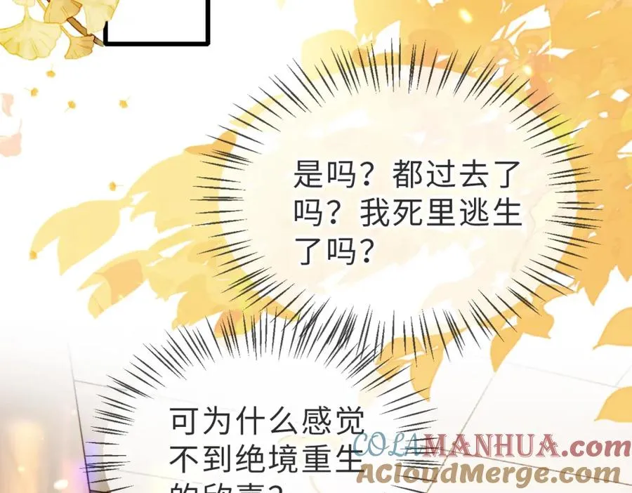 第51话 纪沧海消失了0