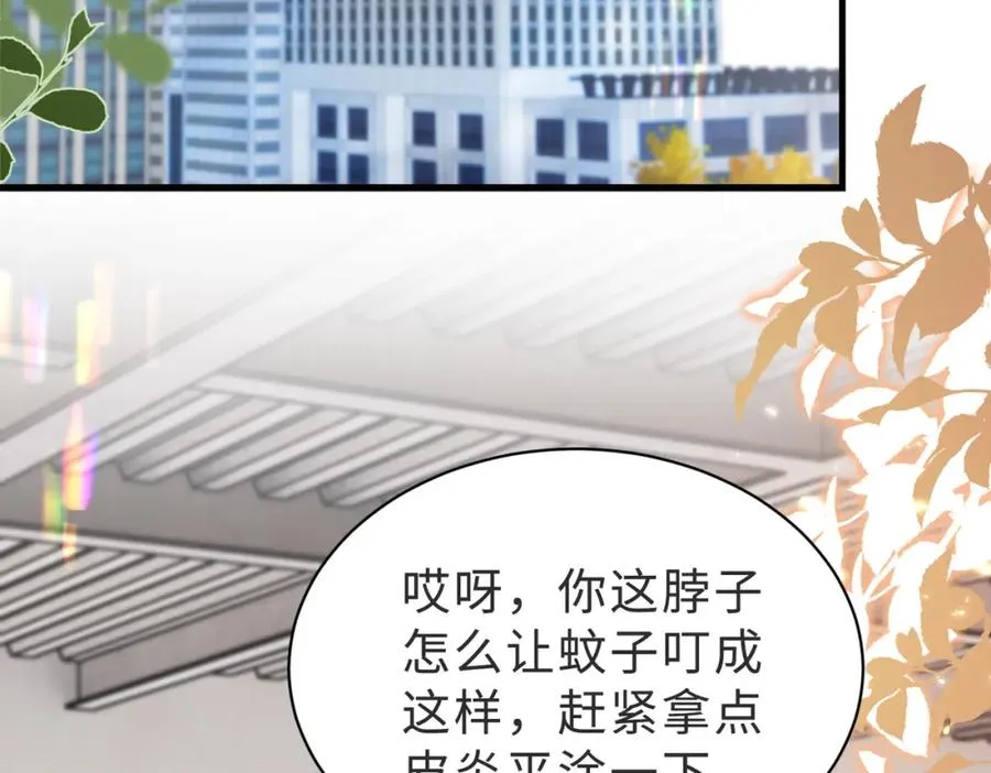 第41话 纪沧海卖惨成功1