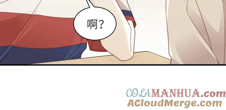 第13话 美救英雄4