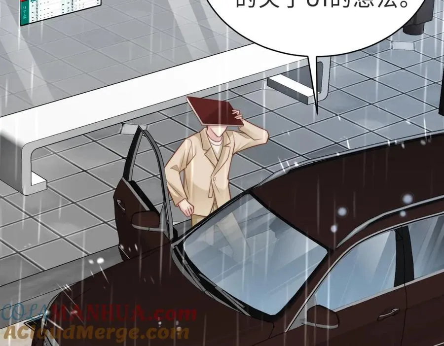 第39话 误会大发了0