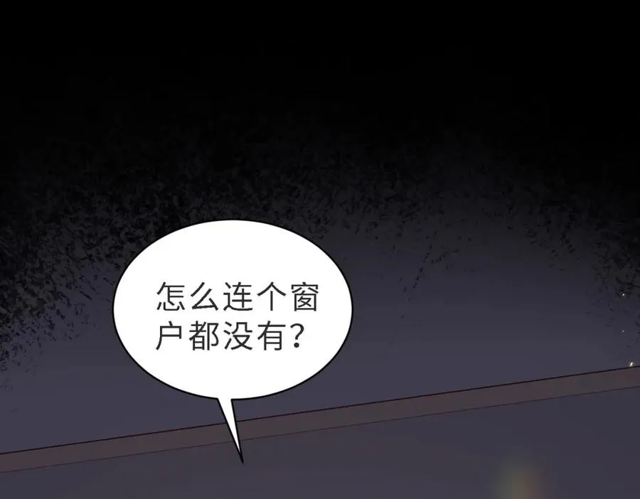 第48话 突如其来的易感期3