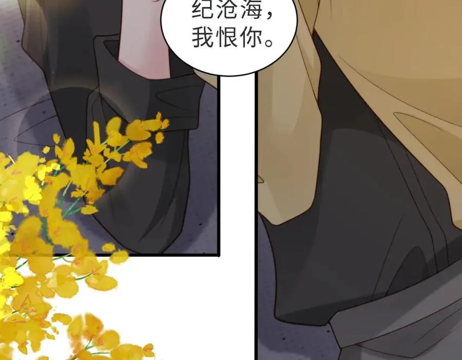 第49话 云帆，我求求你3