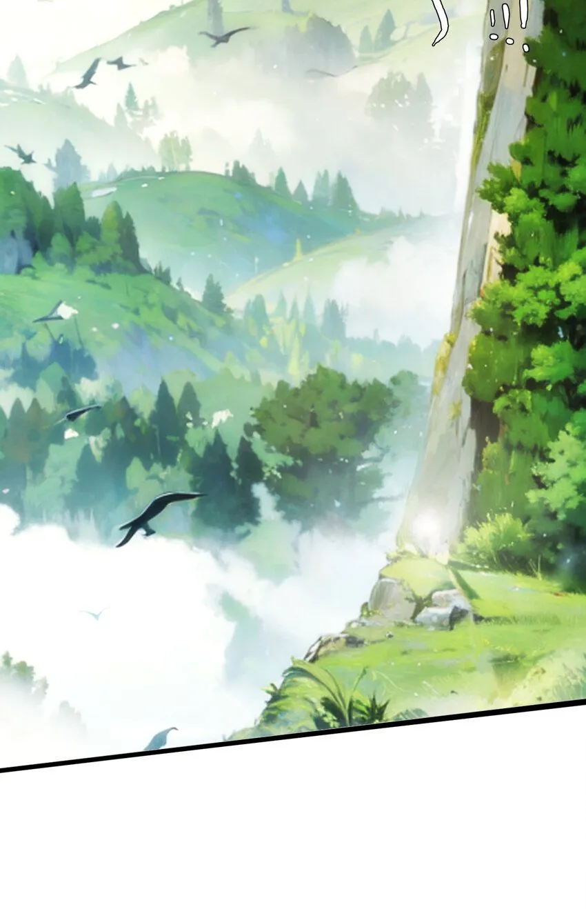 02 此剑，斩龙！3