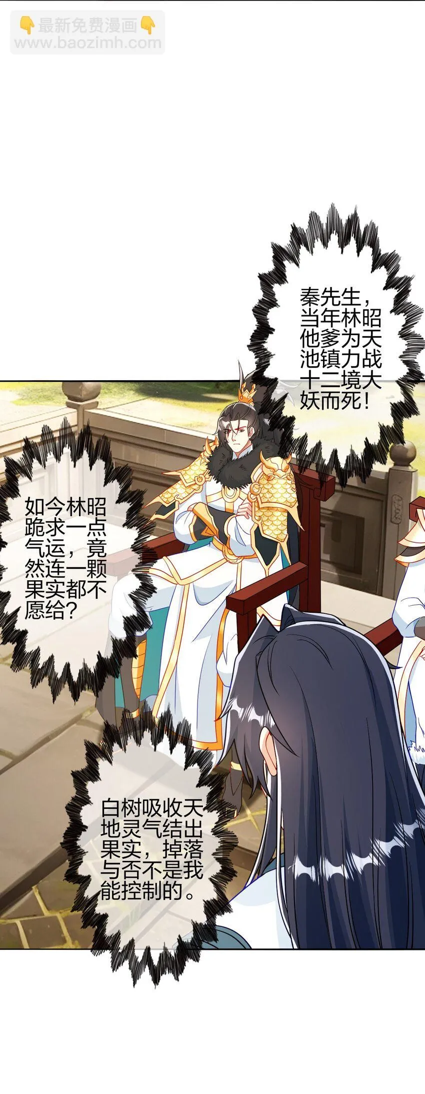 12 红色果实0