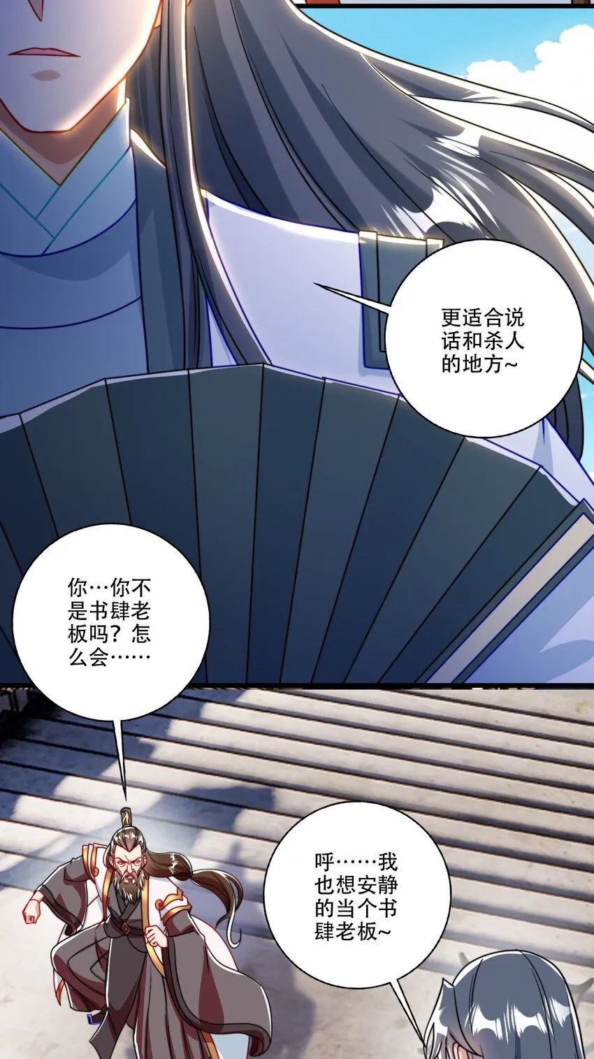 06 林昭，我护定了！1