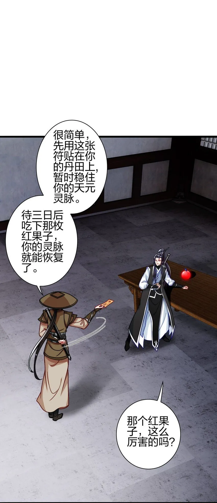 13 蕴剑湖2