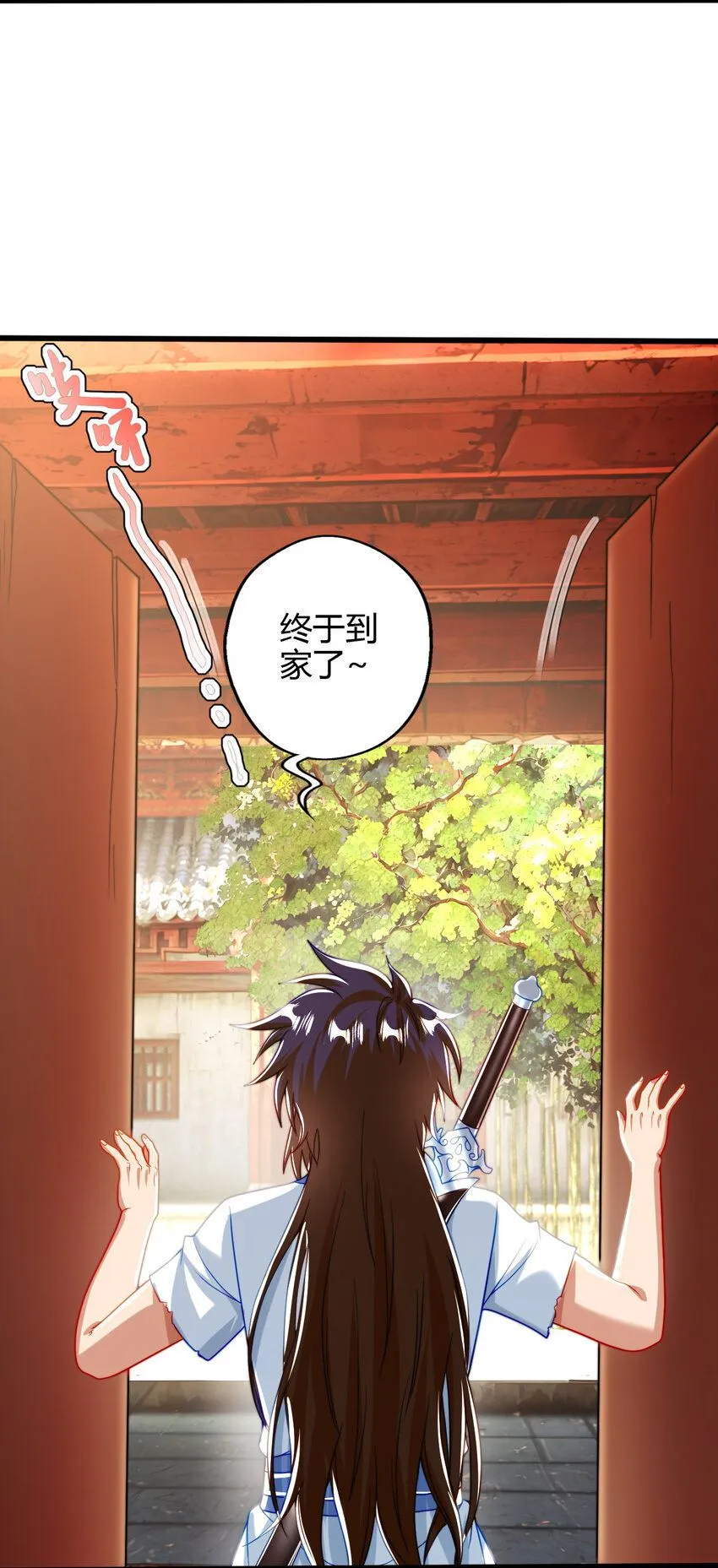 我是剑神漫画,04 农夫三拳！5图