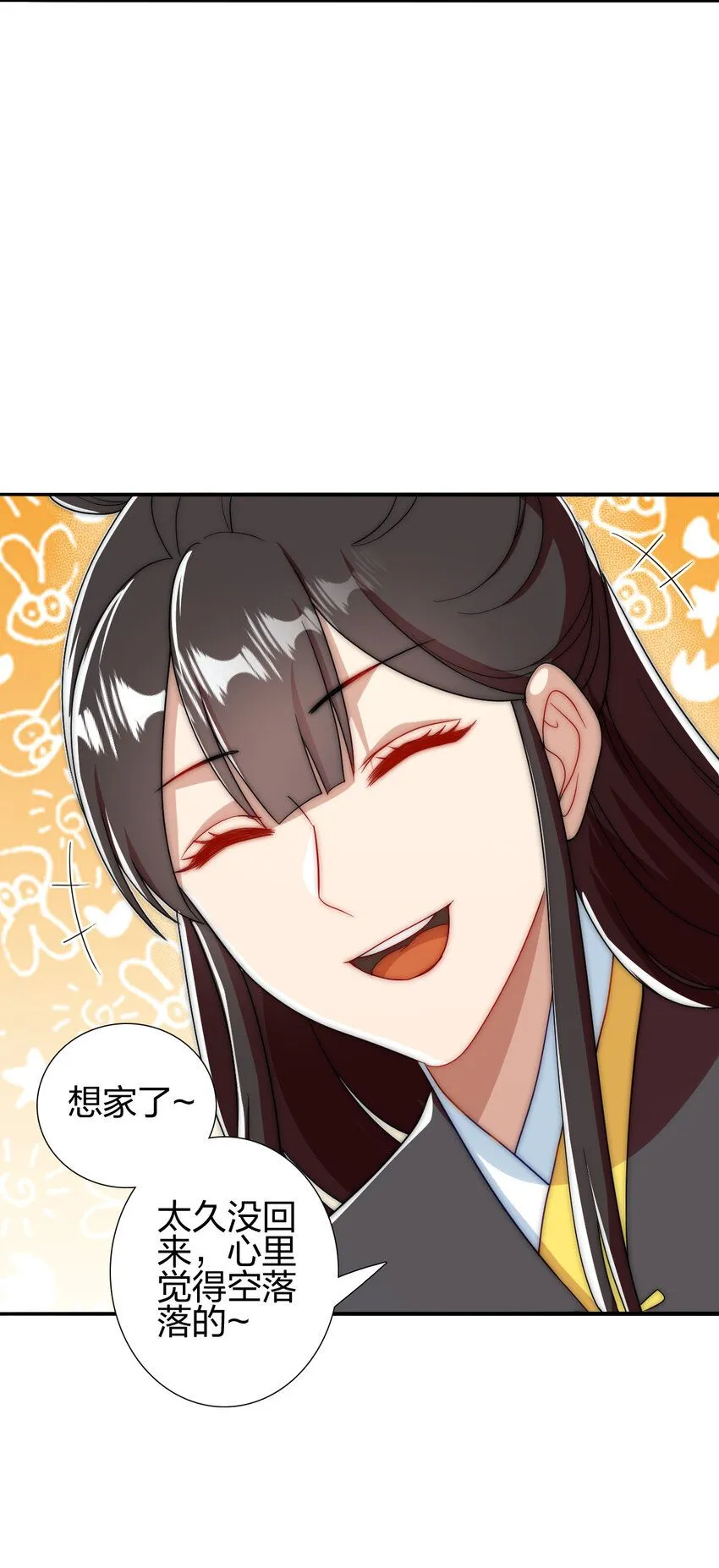 我是剑仙漫画,09 石狮护主5图