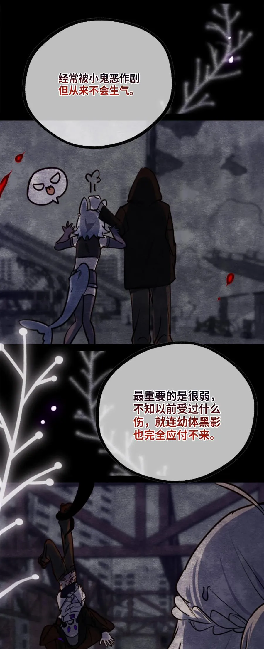 09 离别之章2