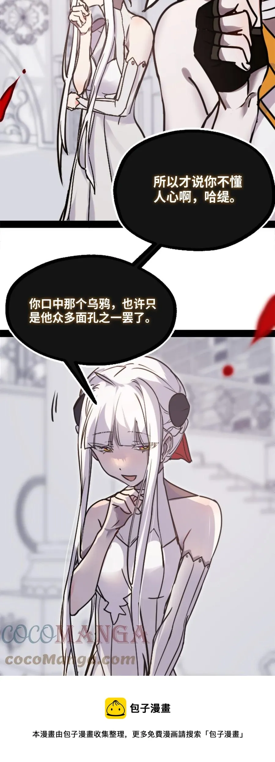 09 离别之章4