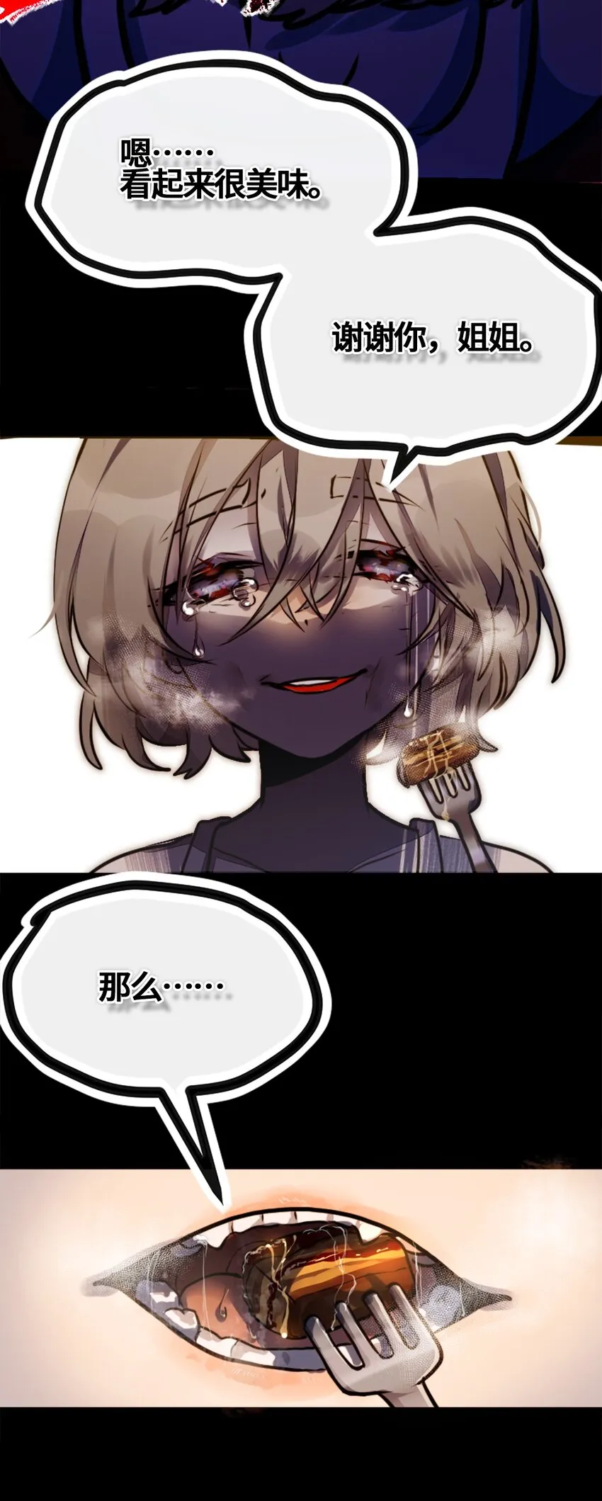 01 哈缇之章3