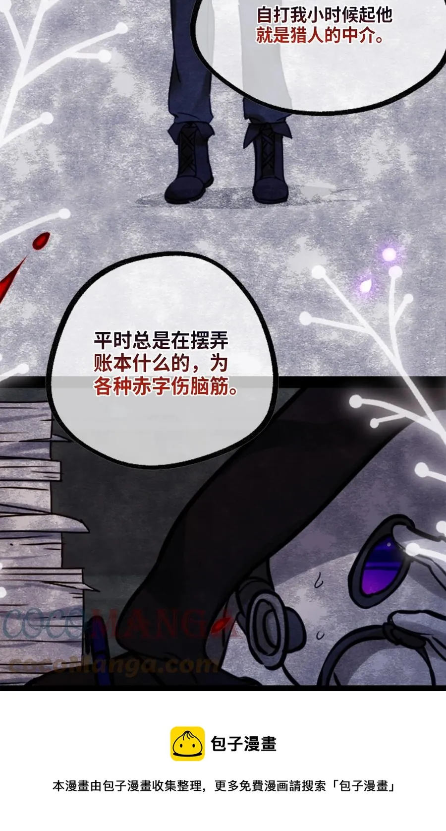 09 离别之章0