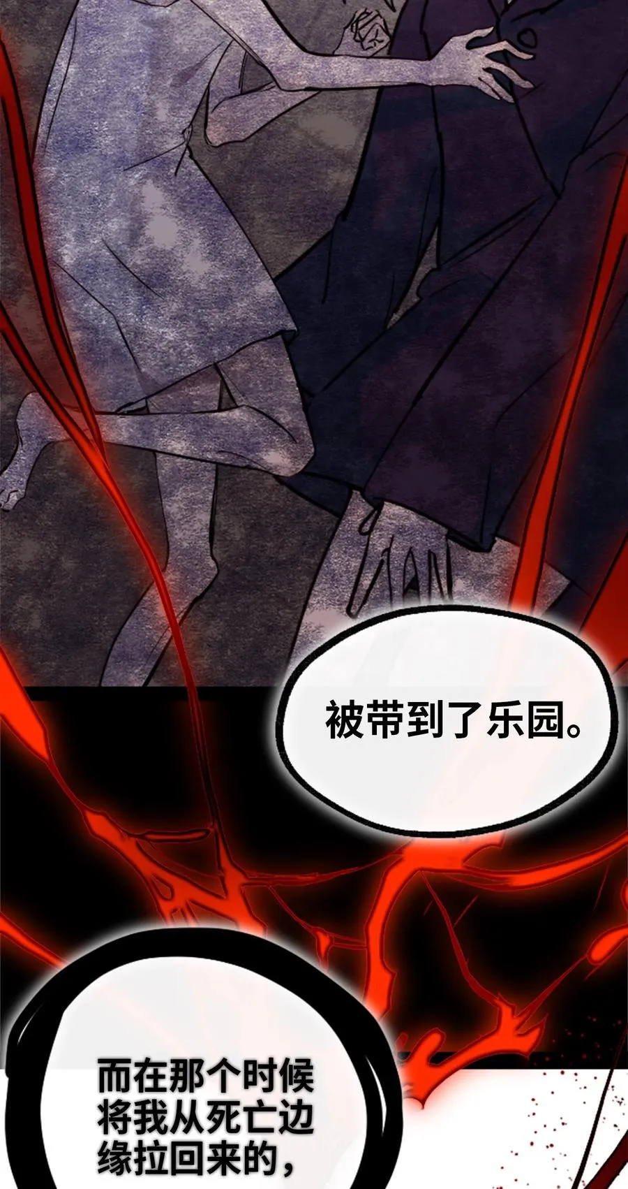07 重逢之章2