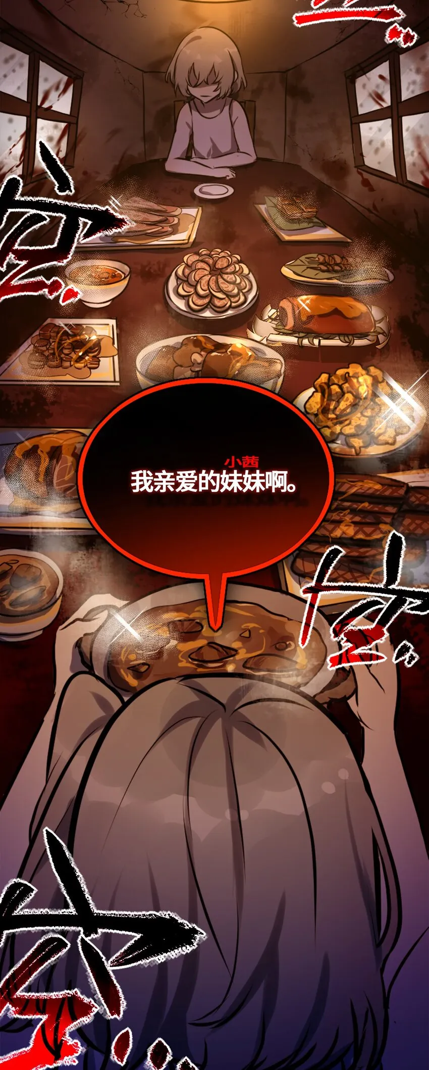 01 哈缇之章2