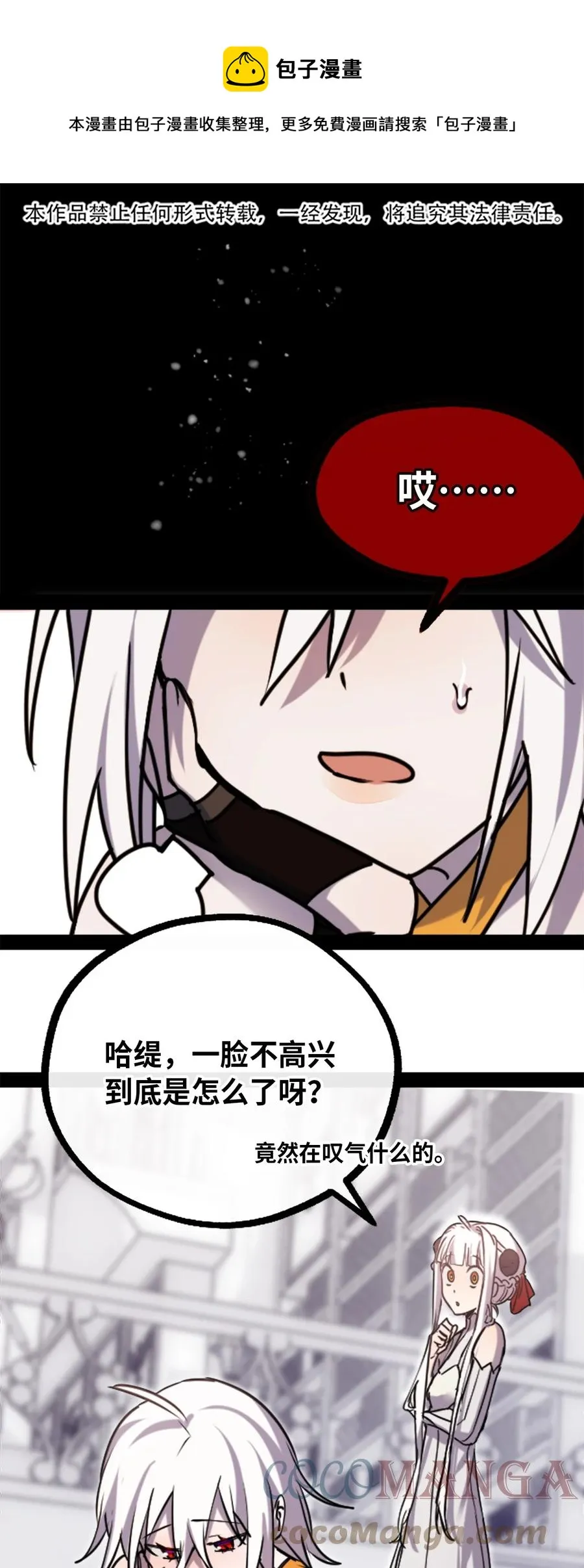 09 离别之章4