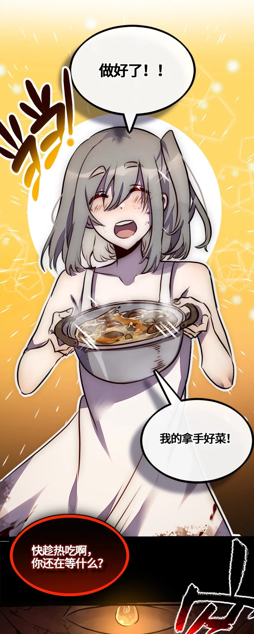 01 哈缇之章1