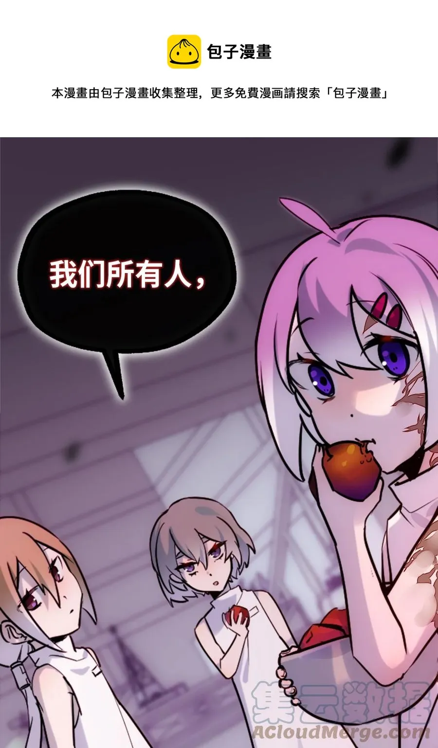 07 重逢之章4