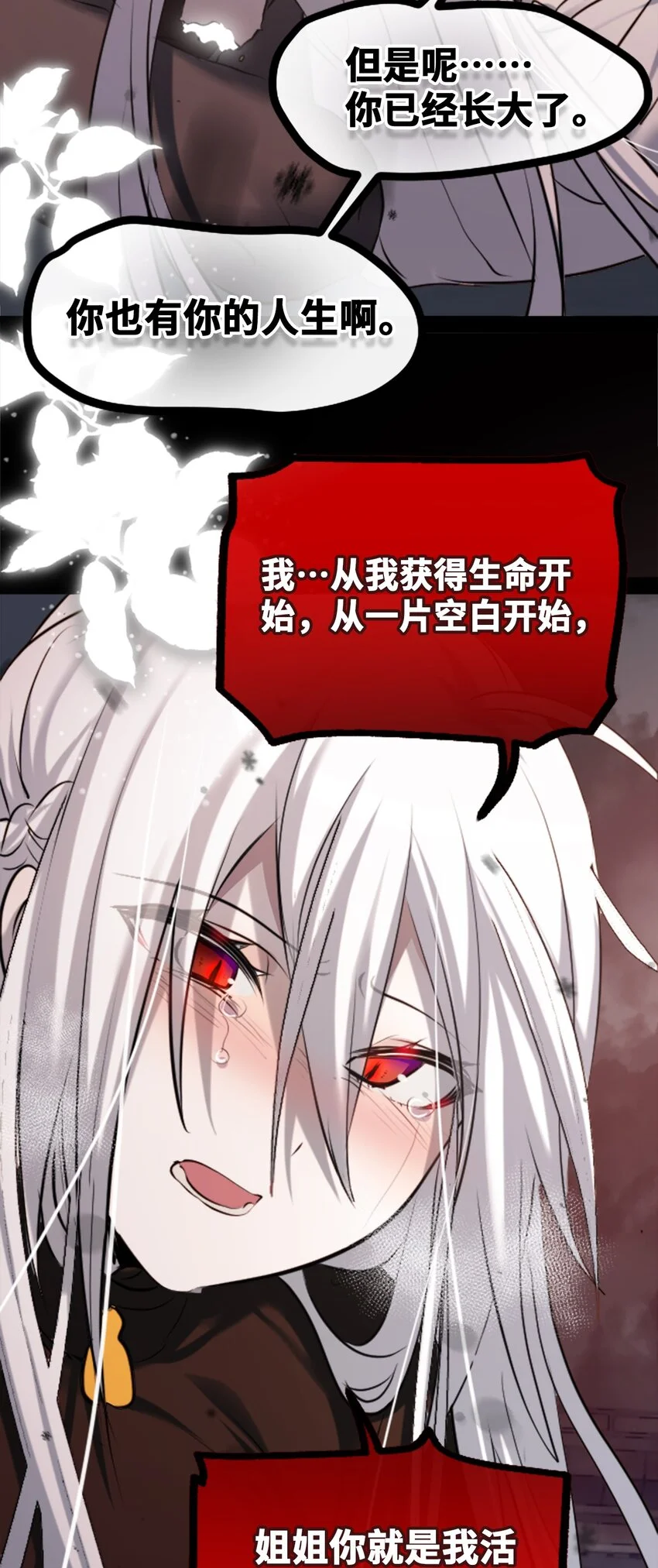 30 永生之章1