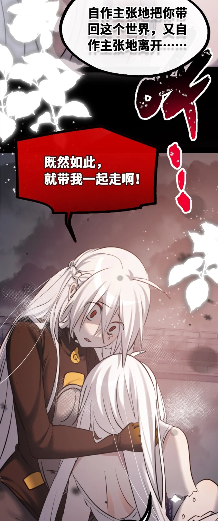 30 永生之章0
