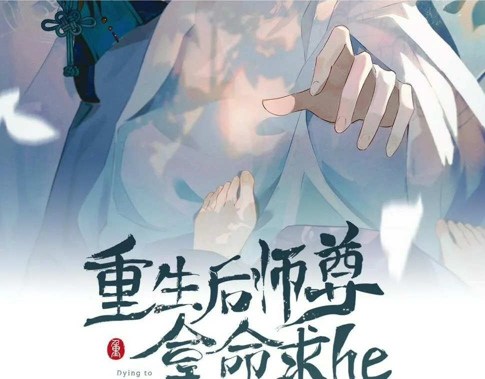 第6话 私情1
