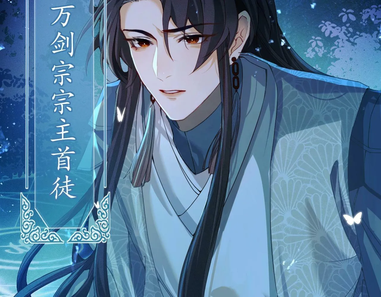 第1话 孽徒4