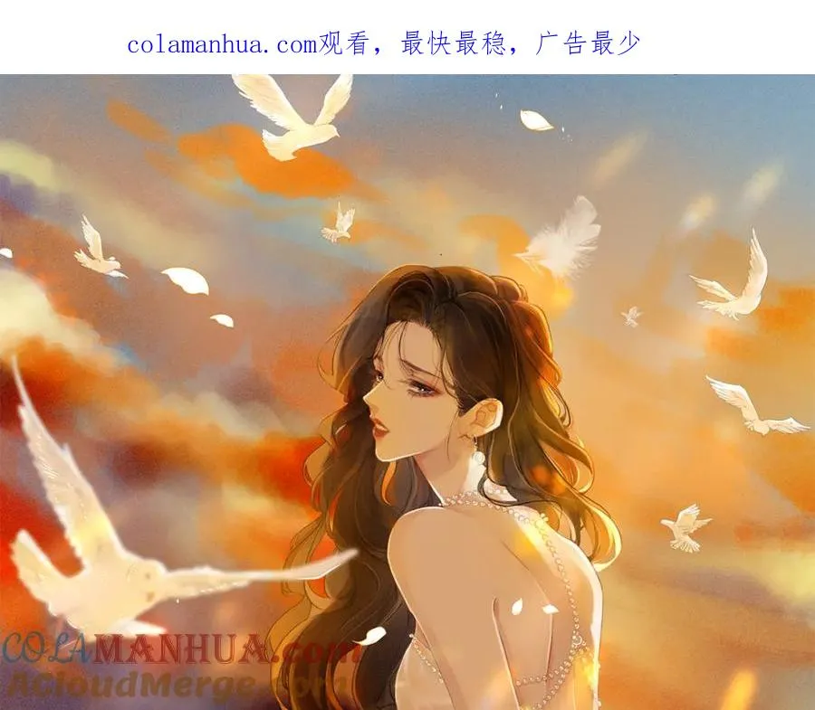 第一话：缪斯0