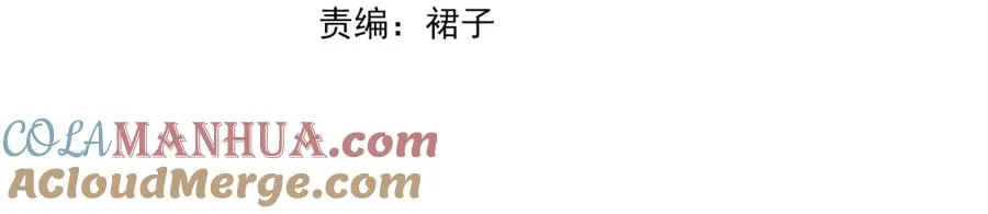 第二十四话 分歧3