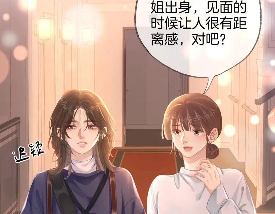 第二十二话 告白2