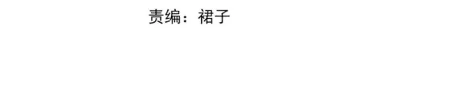 第九话：热议3