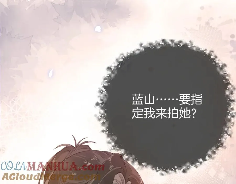 第三话： 梦想成真4