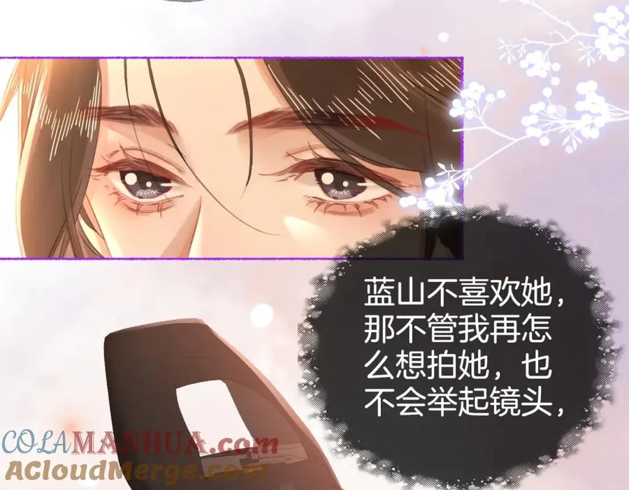 第二十二话 告白4