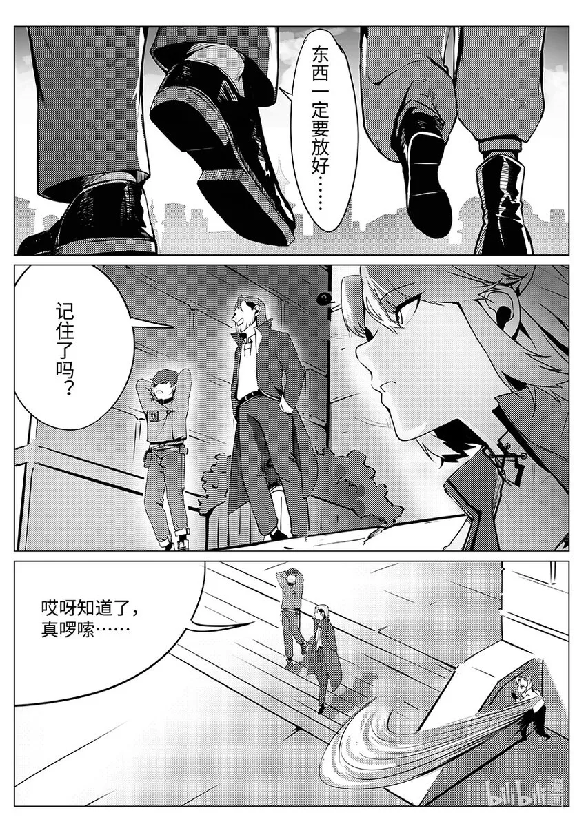 008 回家3