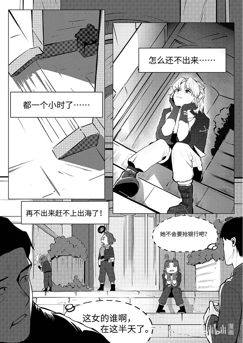 008 回家2